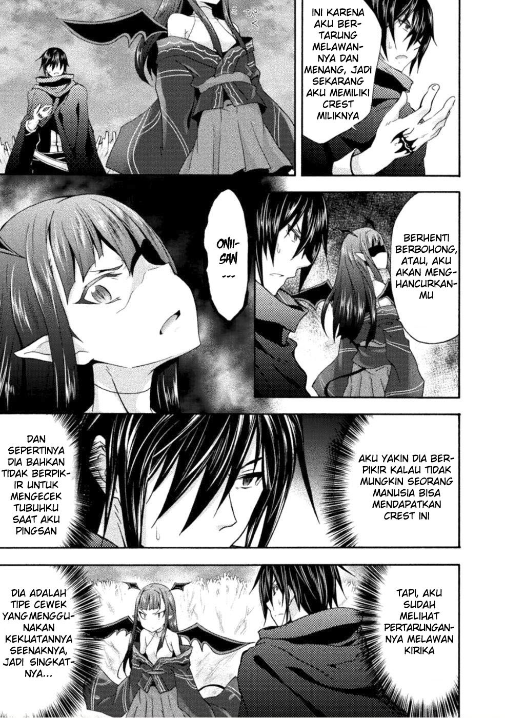 Himekishi ga Classmate! Bab 25 halaman 7