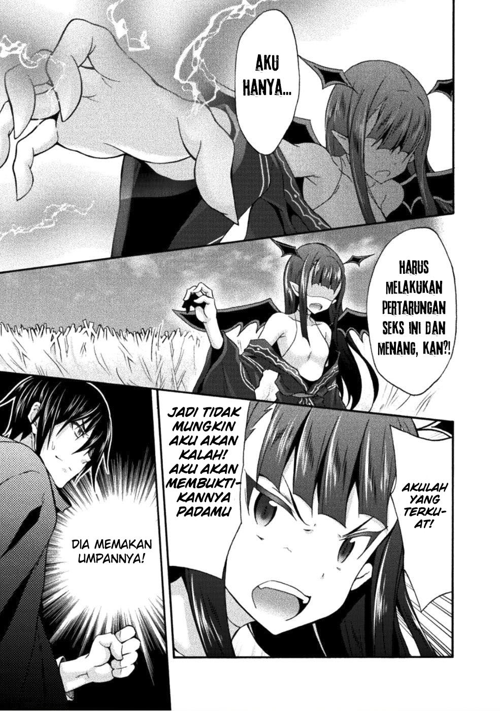Himekishi ga Classmate! Bab 25 halaman 25