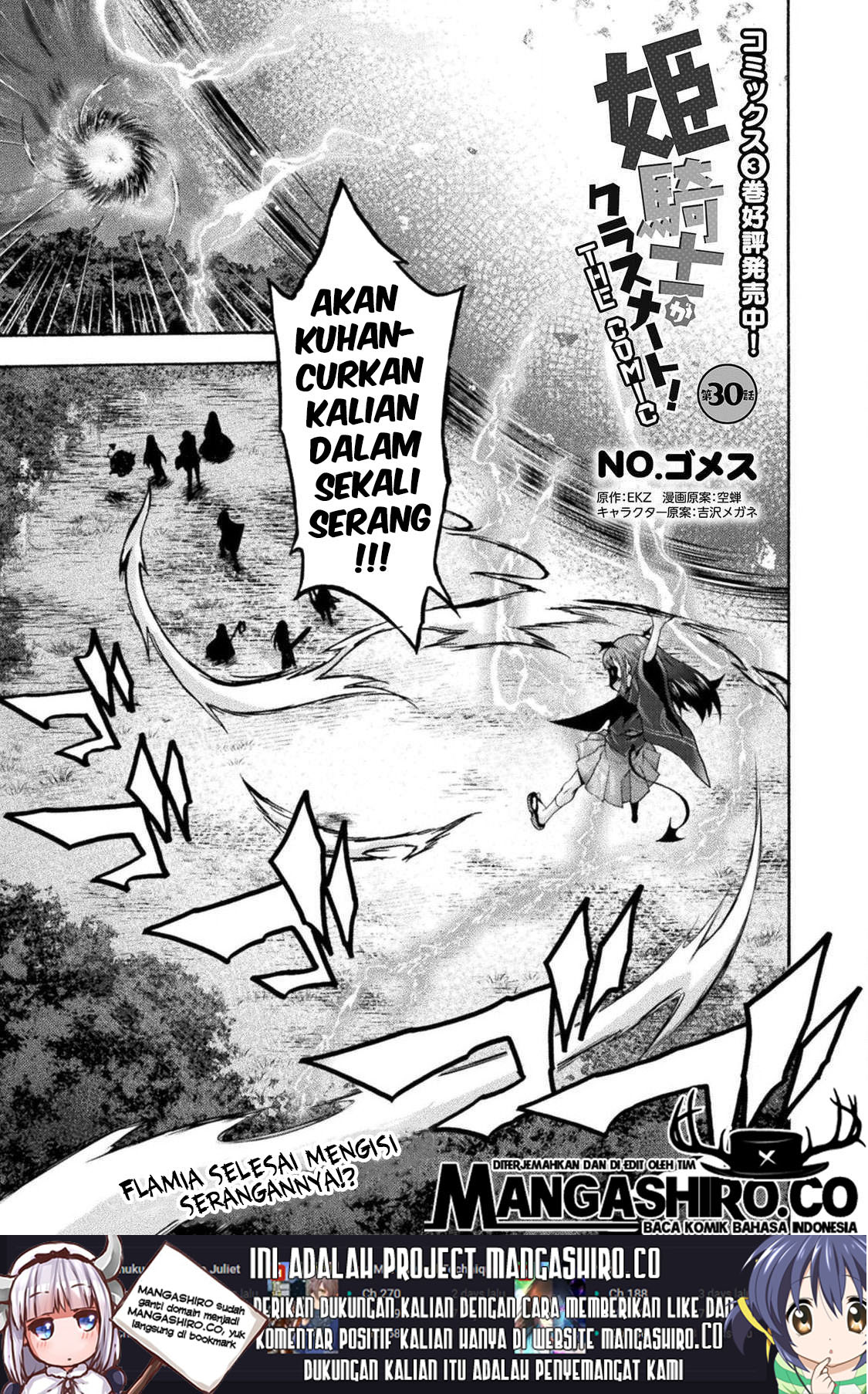 Himekishi ga Classmate! chapter 30 halaman 2
