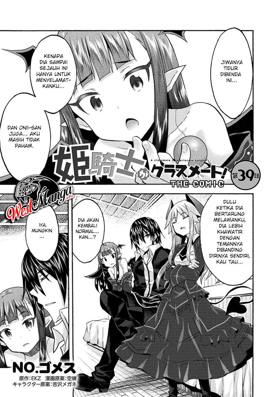 Himekishi ga Classmate! chapter 39 halaman 2
