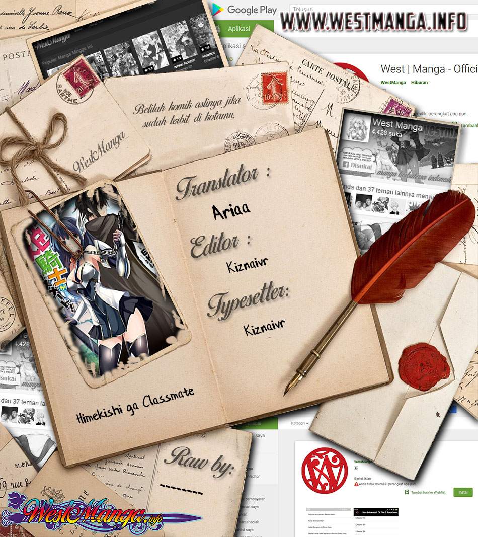 Himekishi ga Classmate! chapter 39 halaman 3