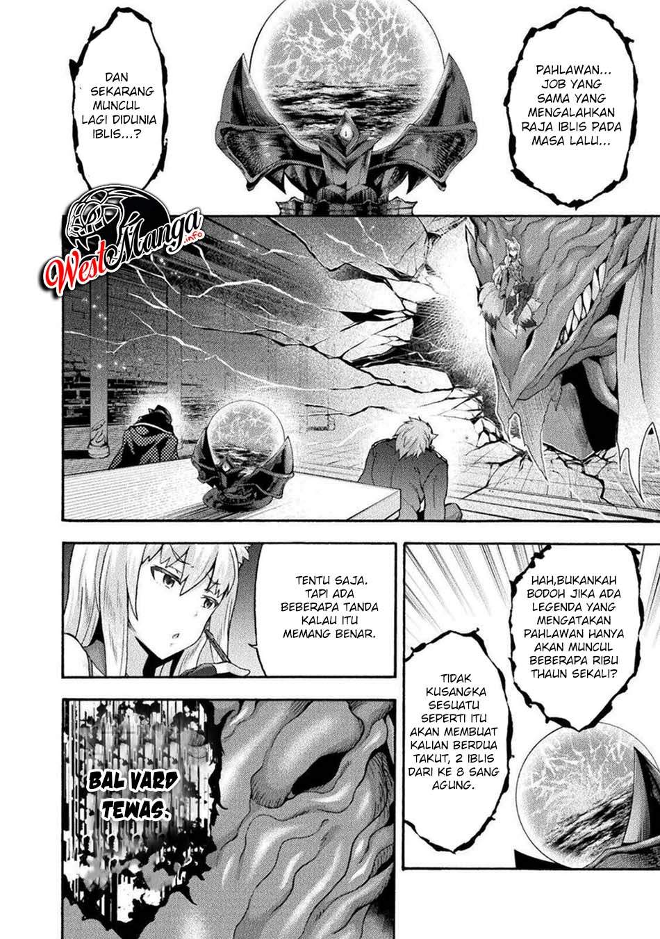 Himekishi ga Classmate! chapter 41 halaman 4