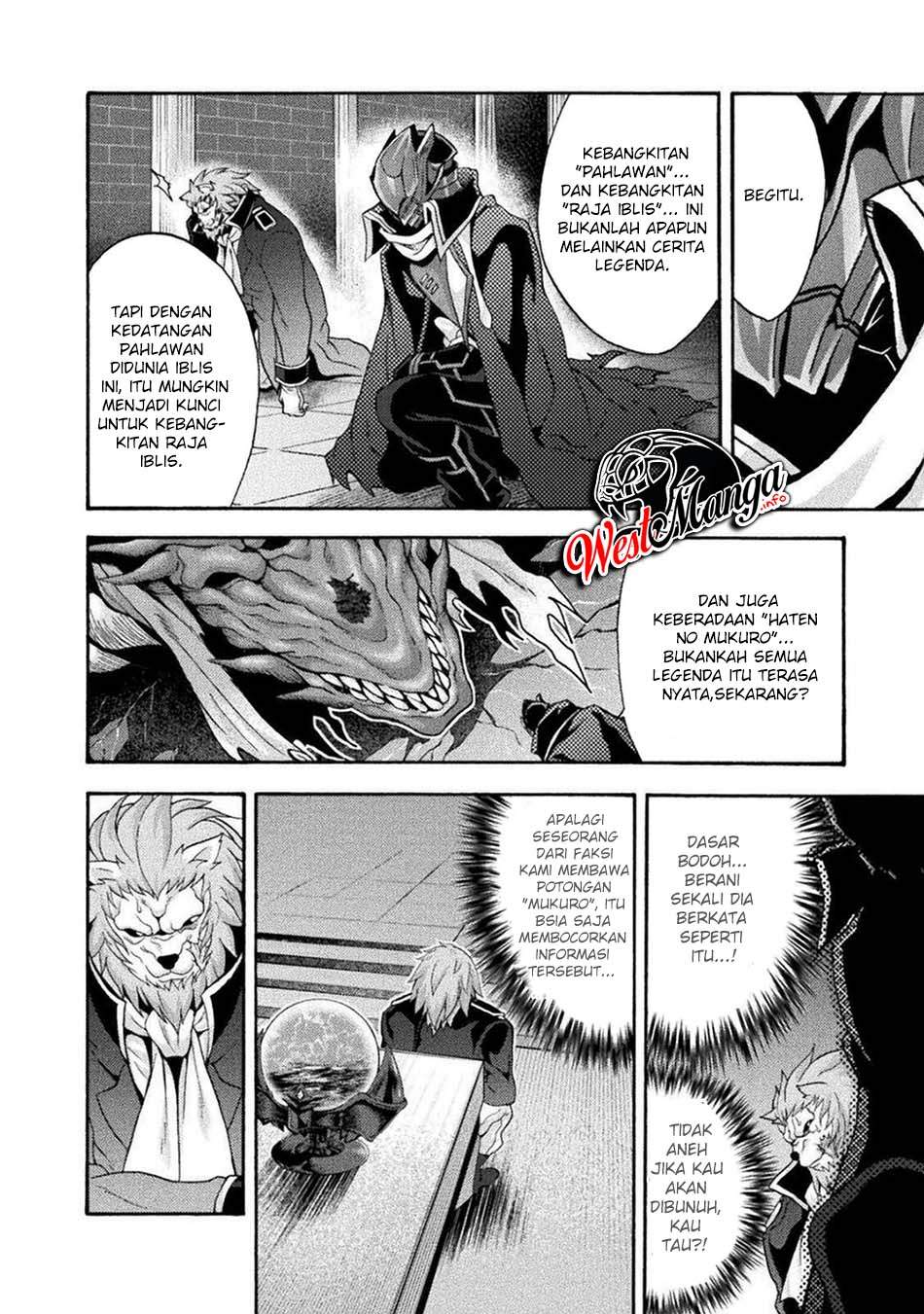 Himekishi ga Classmate! chapter 41 halaman 6