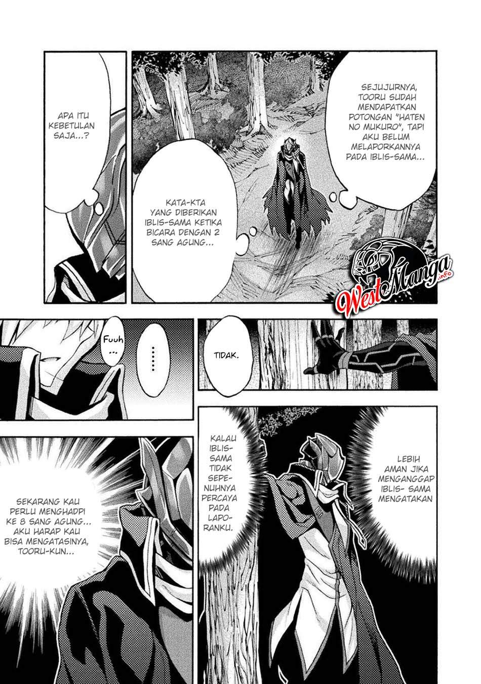 Himekishi ga Classmate! chapter 41 halaman 14