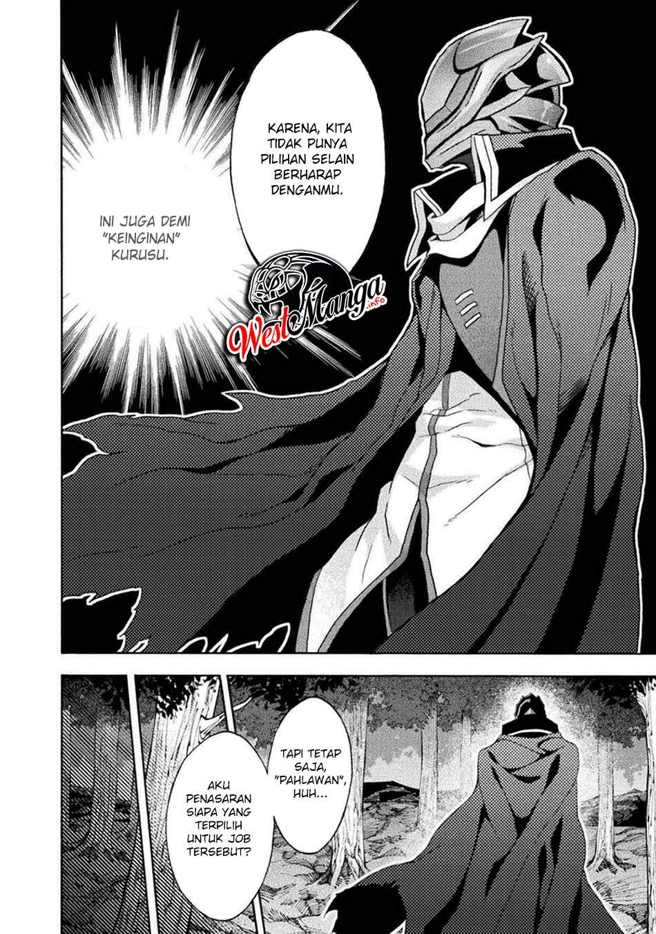 Himekishi ga Classmate! chapter 41 halaman 15