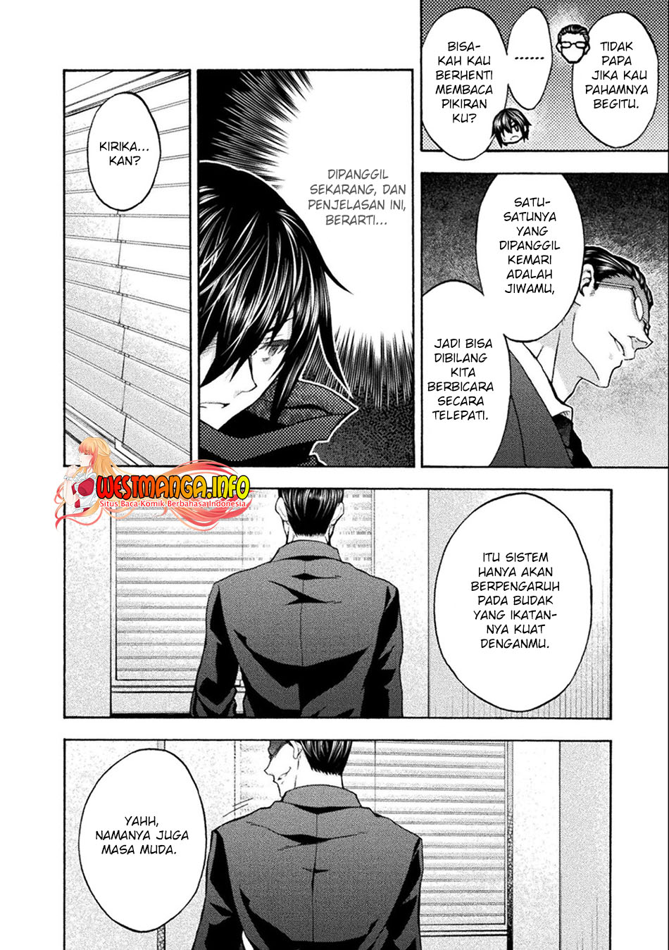 Himekishi ga Classmate! chapter 45 halaman 10
