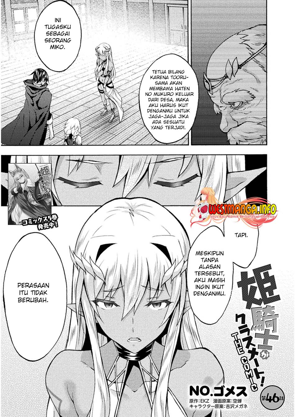 Himekishi ga Classmate! chapter 46 halaman 2
