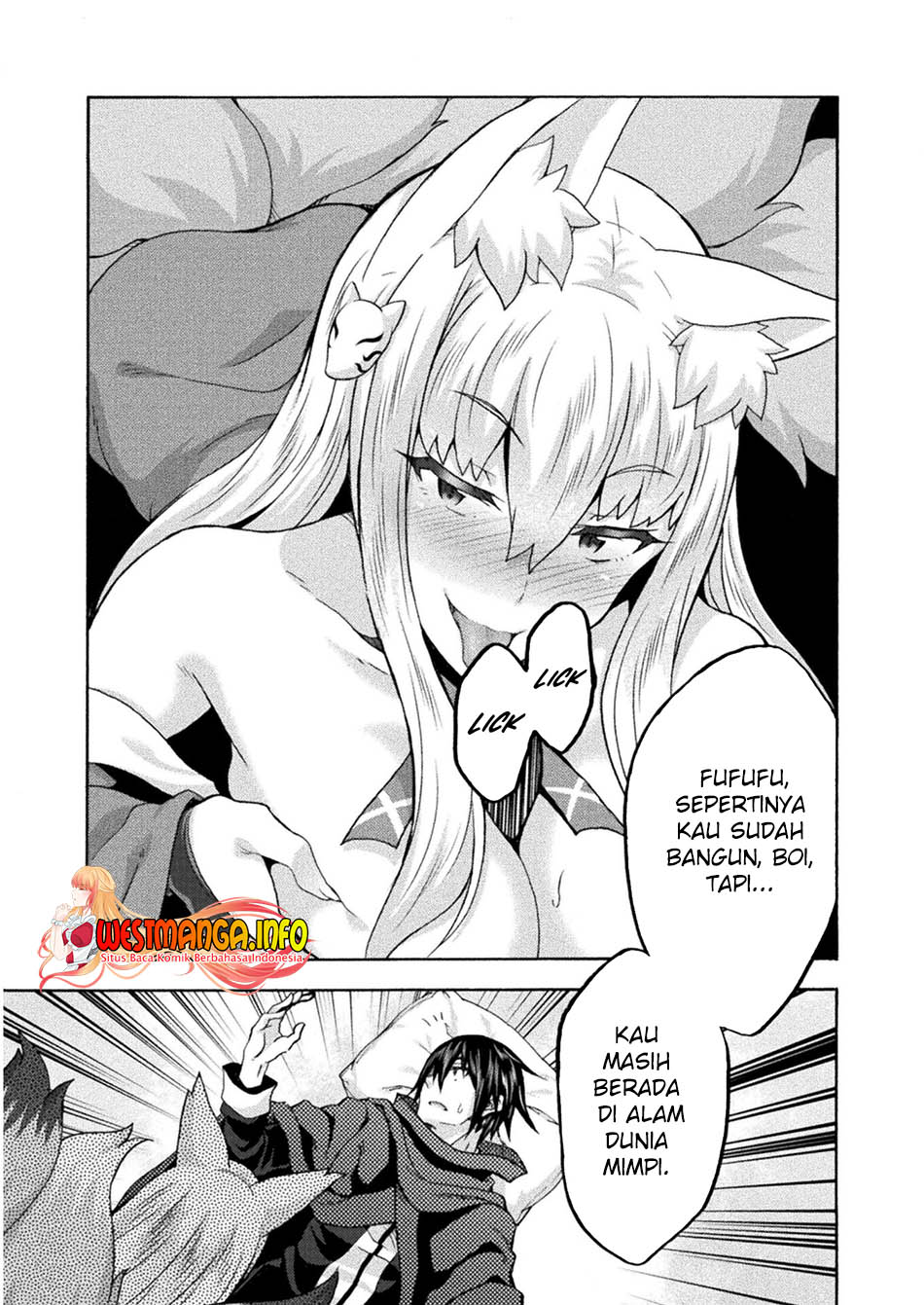 Himekishi ga Classmate! chapter 47 halaman 5