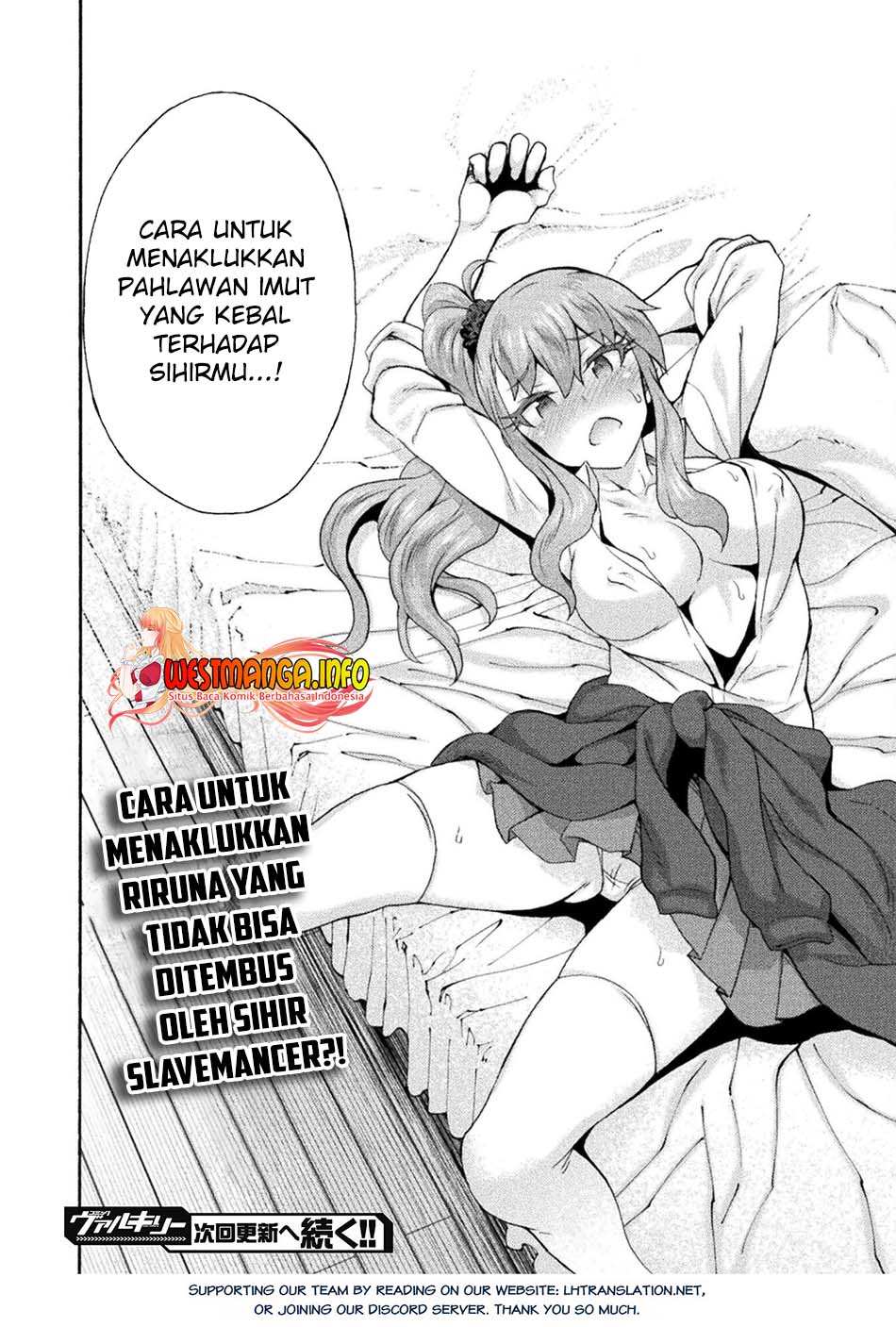 Himekishi ga Classmate! chapter 52 halaman 31