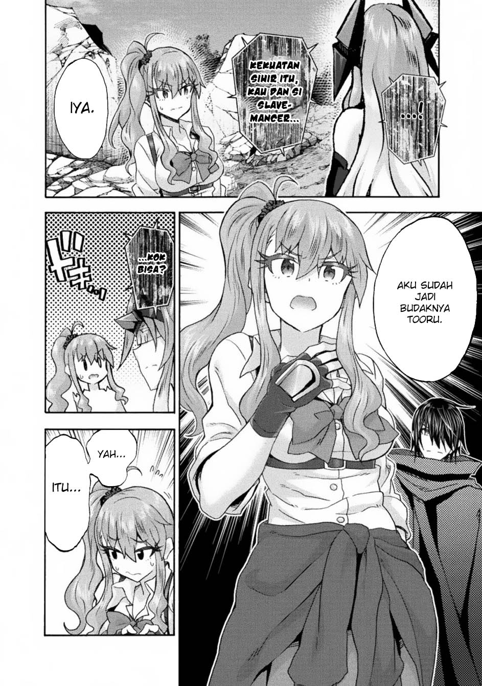 Himekishi ga Classmate! chapter 68 halaman 5
