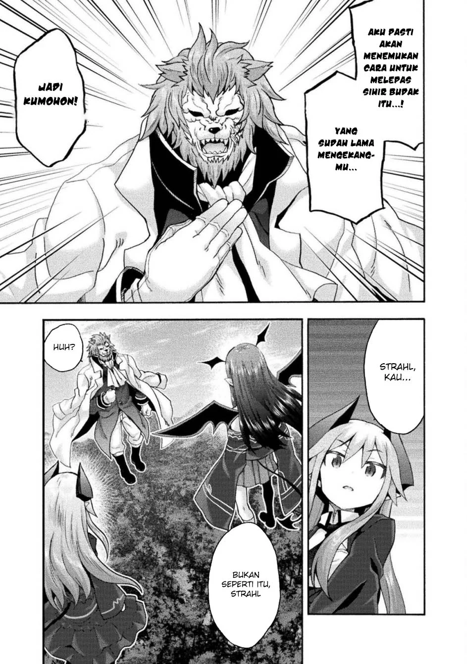 Himekishi ga Classmate! chapter 75 halaman 5