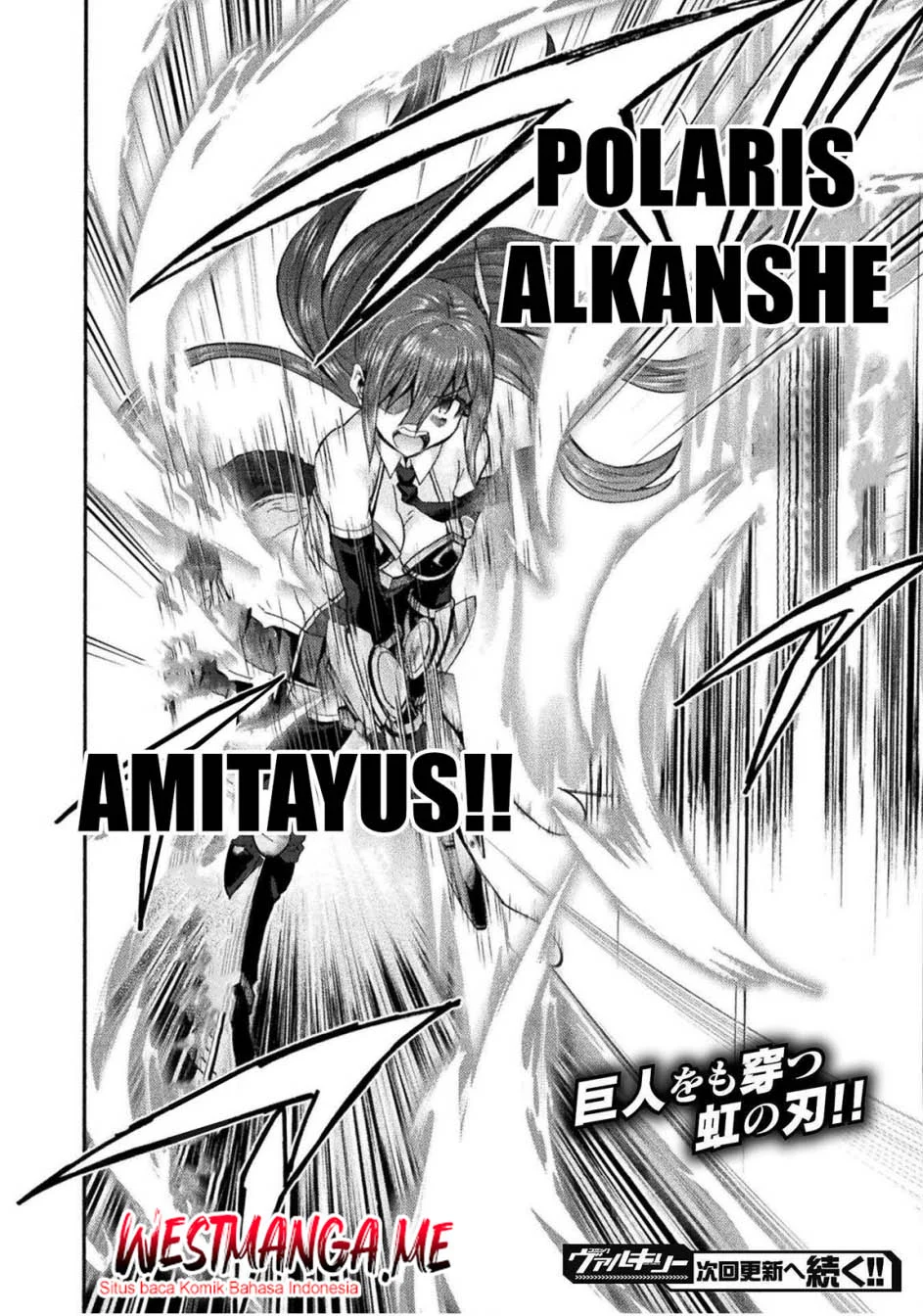 Himekishi ga Classmate! chapter 75 halaman 24