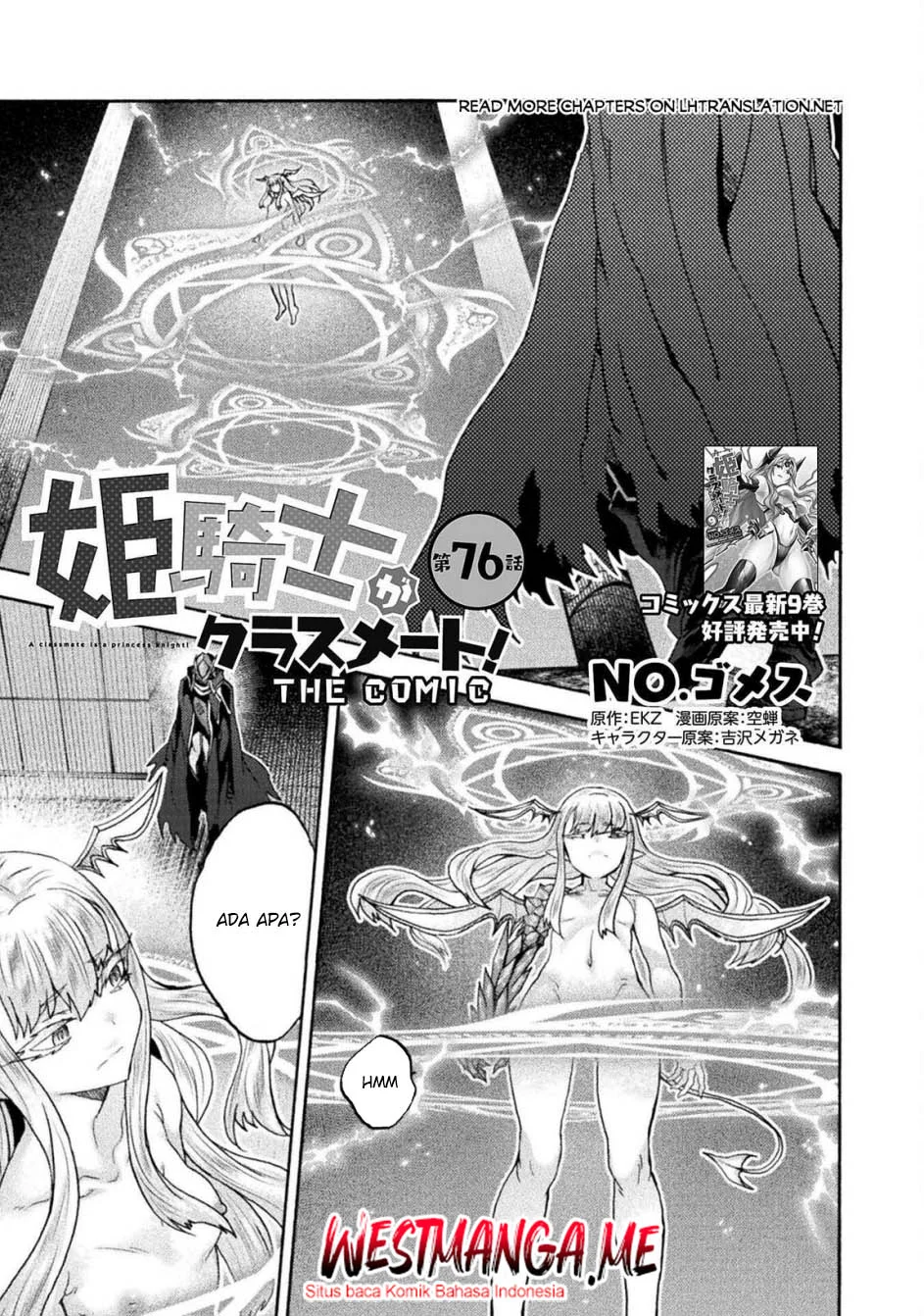 Himekishi ga Classmate! Bab 76 halaman 2