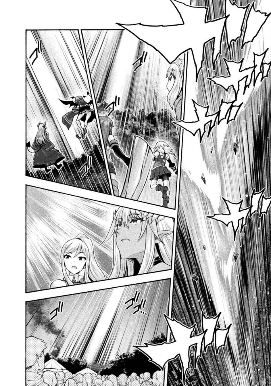 Himekishi ga Classmate! Bab 76 halaman 8