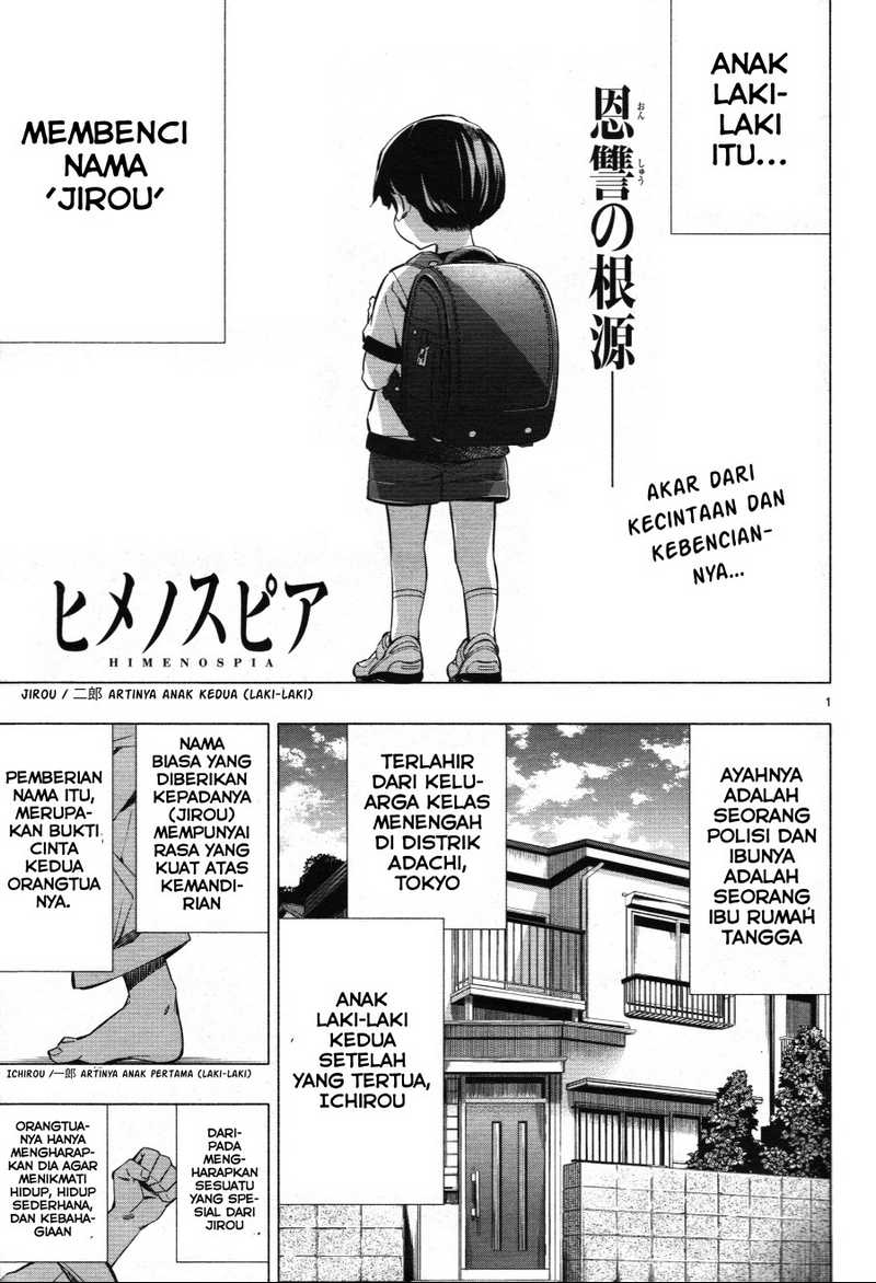 Himenospia chapter 26 halaman 3
