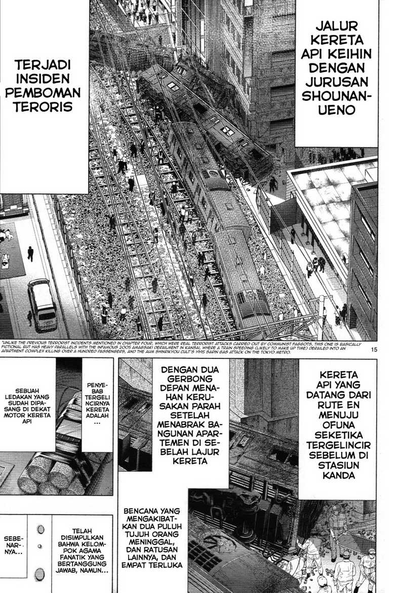 Himenospia chapter 26 halaman 17