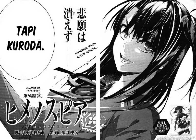 Himenospia chapter 26 halaman 22