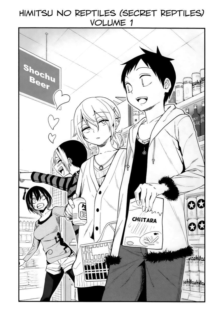 Himitsu no Reptiles Bab 1 halaman 2