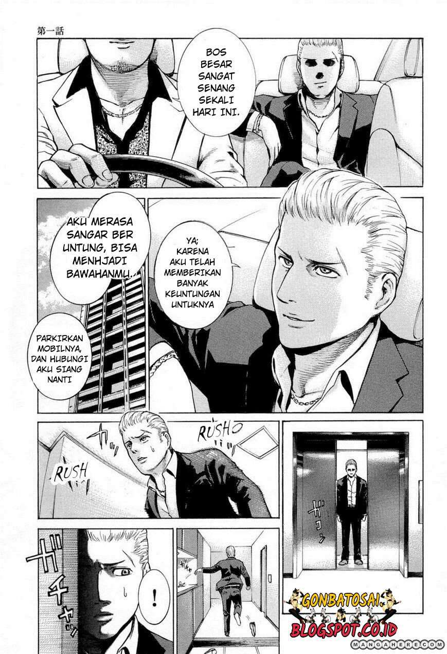Hinamatsuri Bab 1 halaman 5