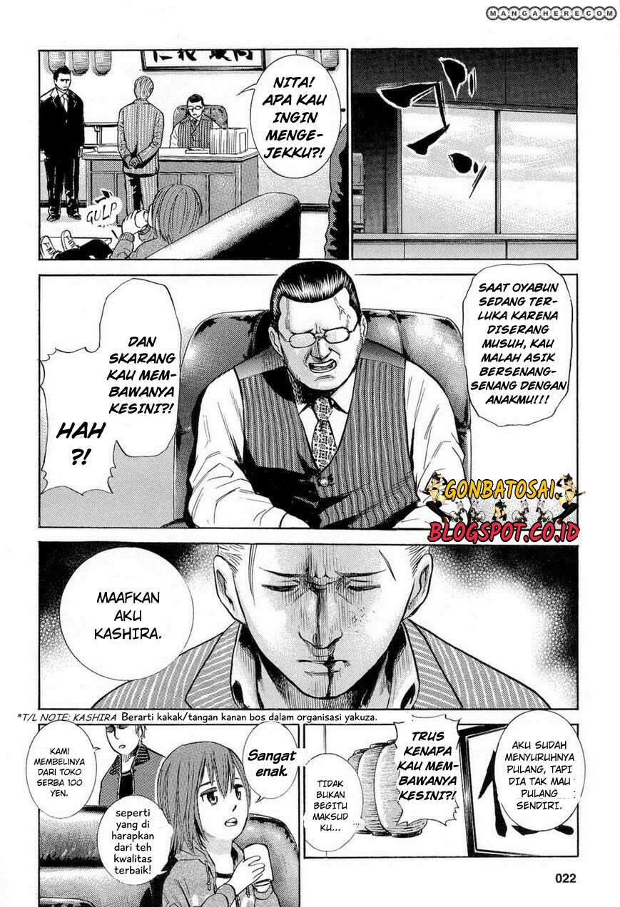 Hinamatsuri Bab 1 halaman 25