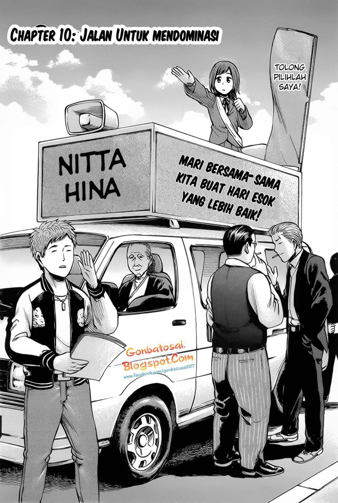 Hinamatsuri Bab 10 halaman 2