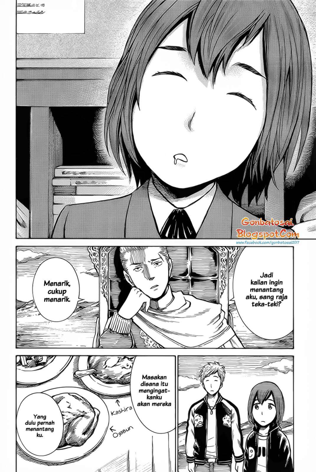 Hinamatsuri Bab 10 halaman 3