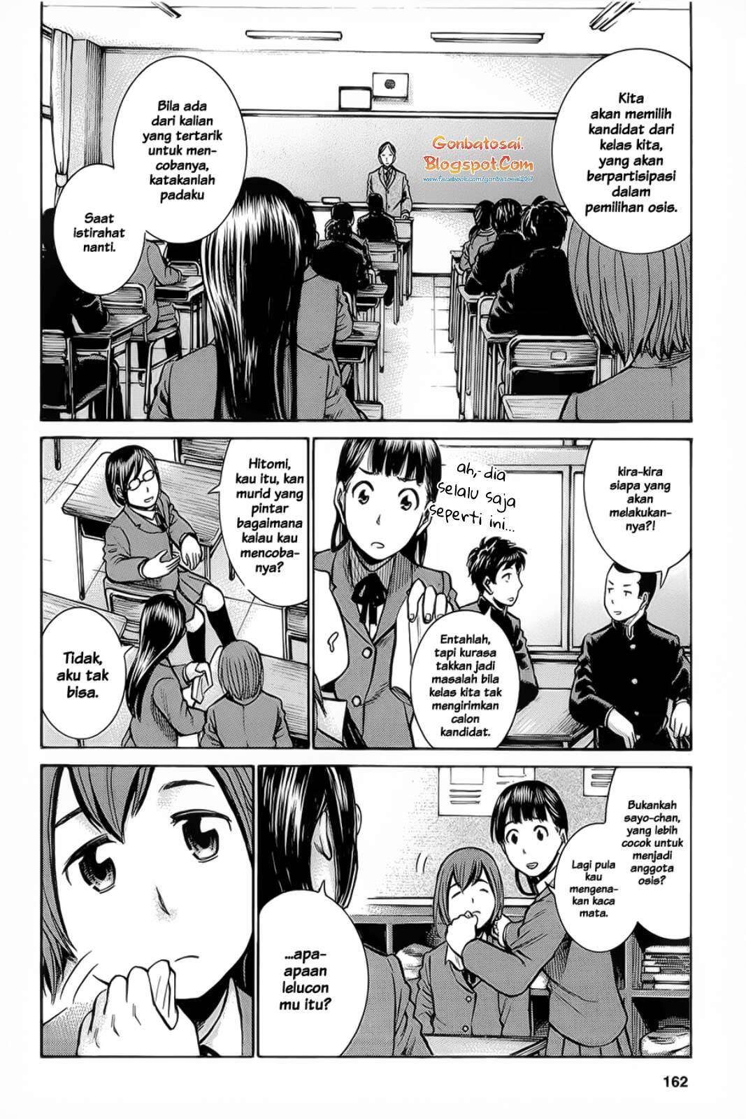 Hinamatsuri Bab 10 halaman 7