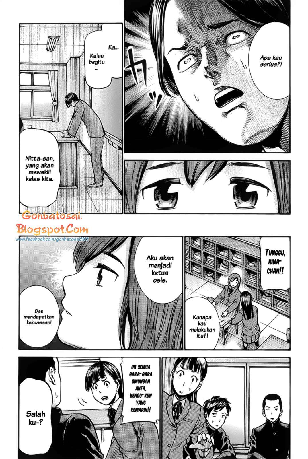 Hinamatsuri Bab 10 halaman 13