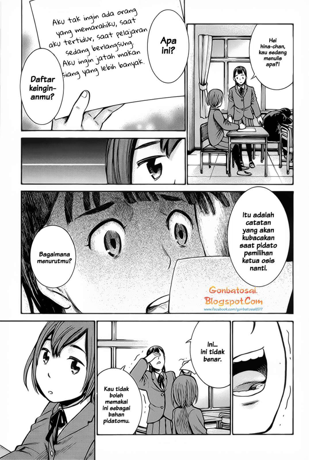 Hinamatsuri Bab 10 halaman 17