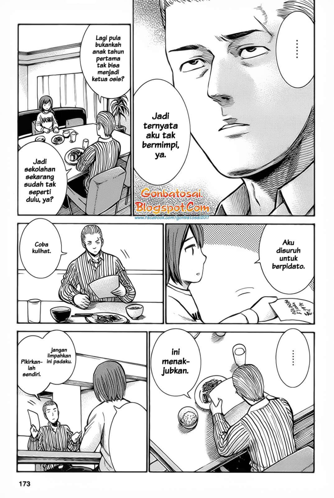 Hinamatsuri Bab 10 halaman 20