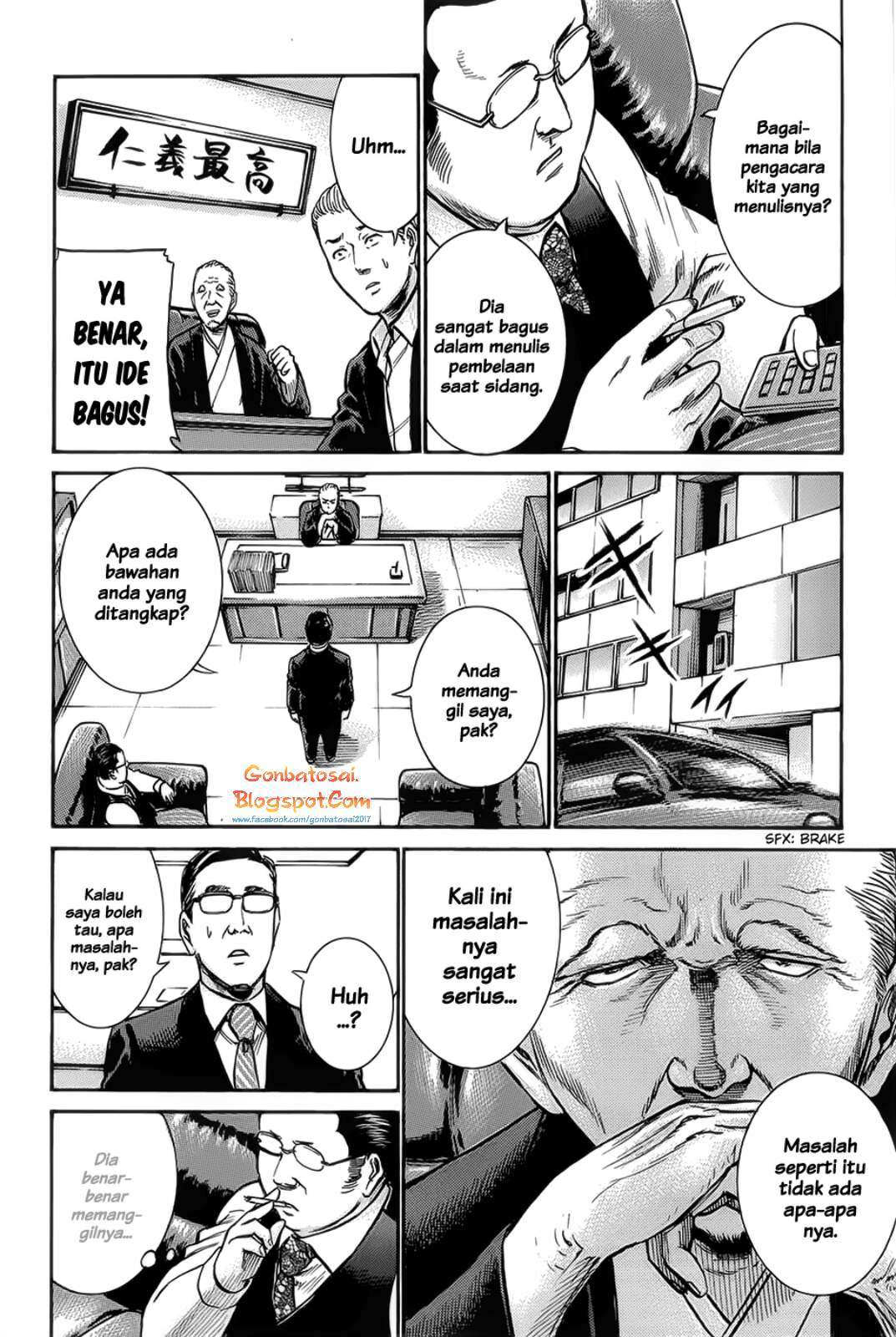 Hinamatsuri Bab 10 halaman 23