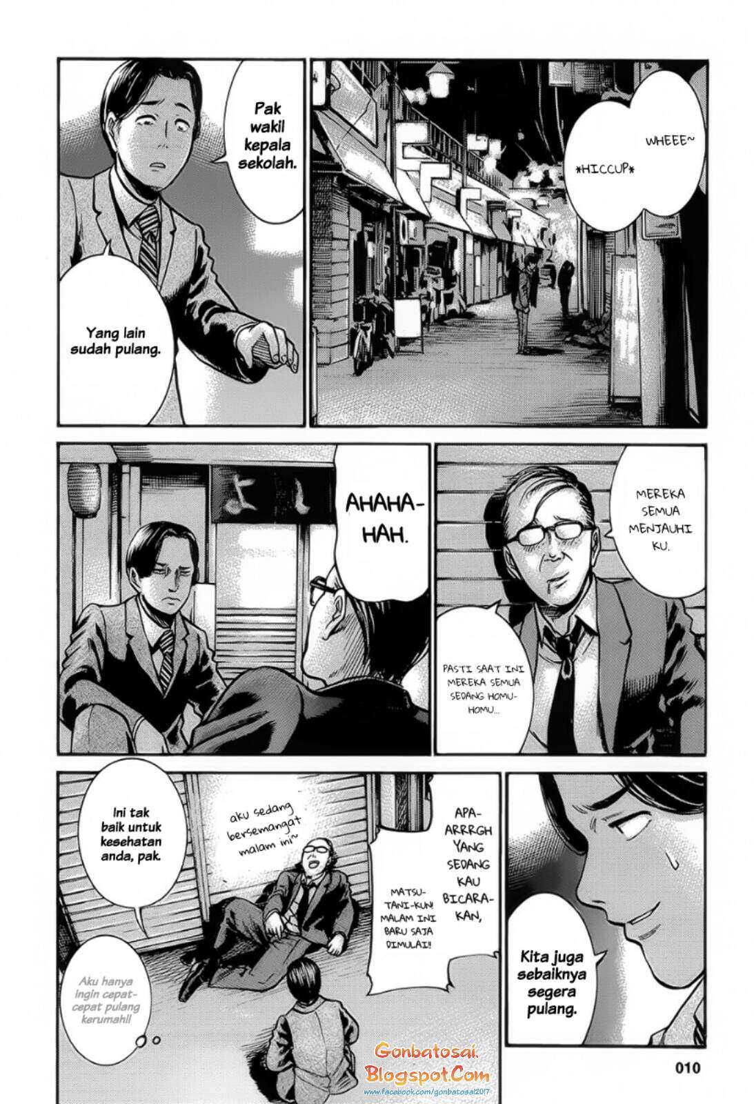 Hinamatsuri chapter 11 halaman 8