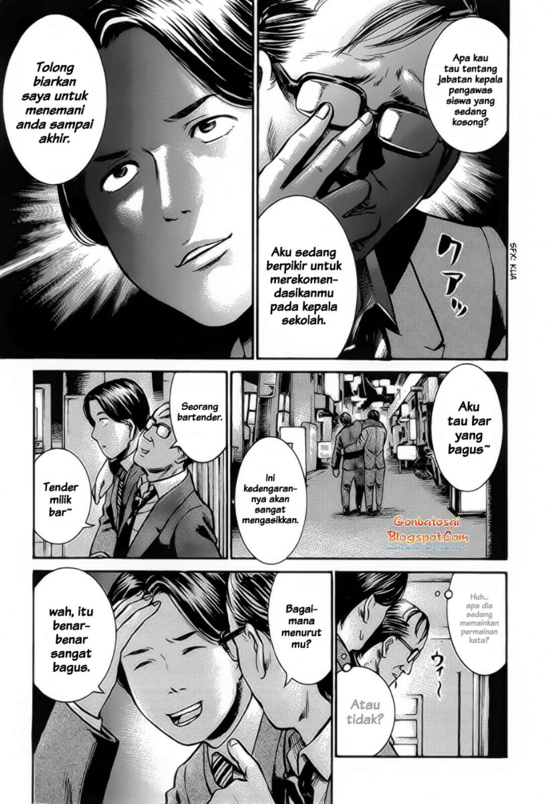 Hinamatsuri chapter 11 halaman 10