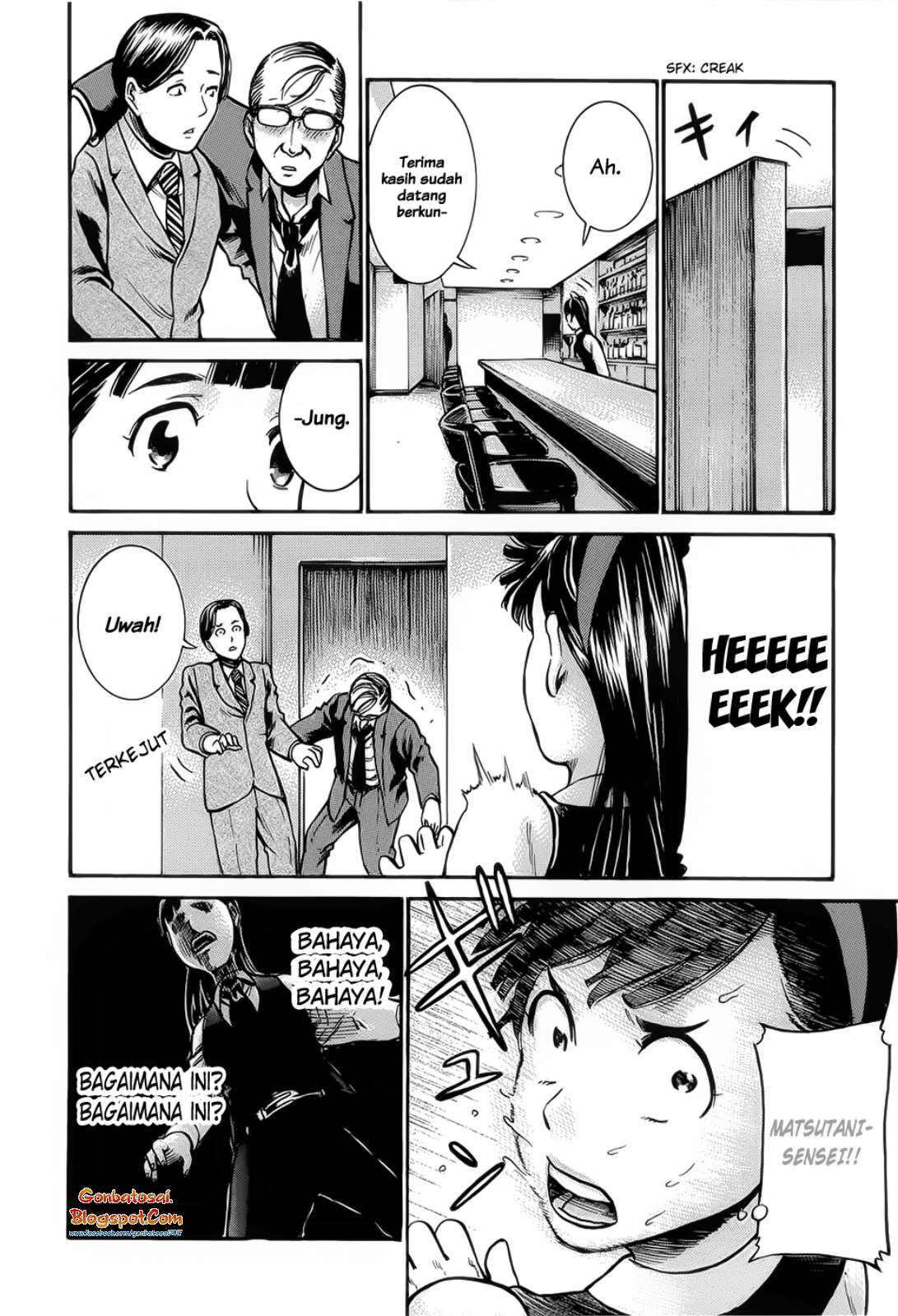 Hinamatsuri chapter 11 halaman 11