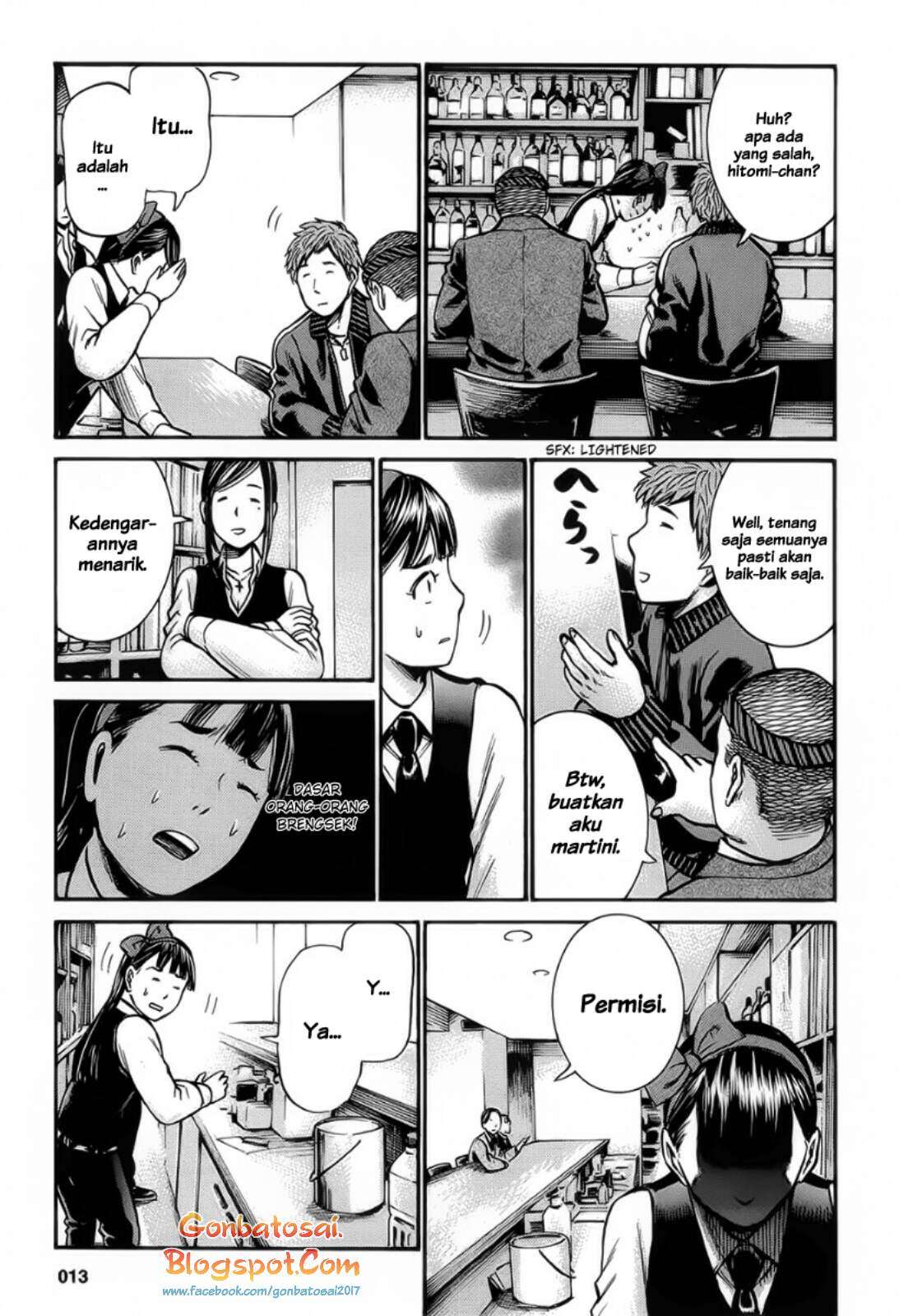 Hinamatsuri chapter 11 halaman 12