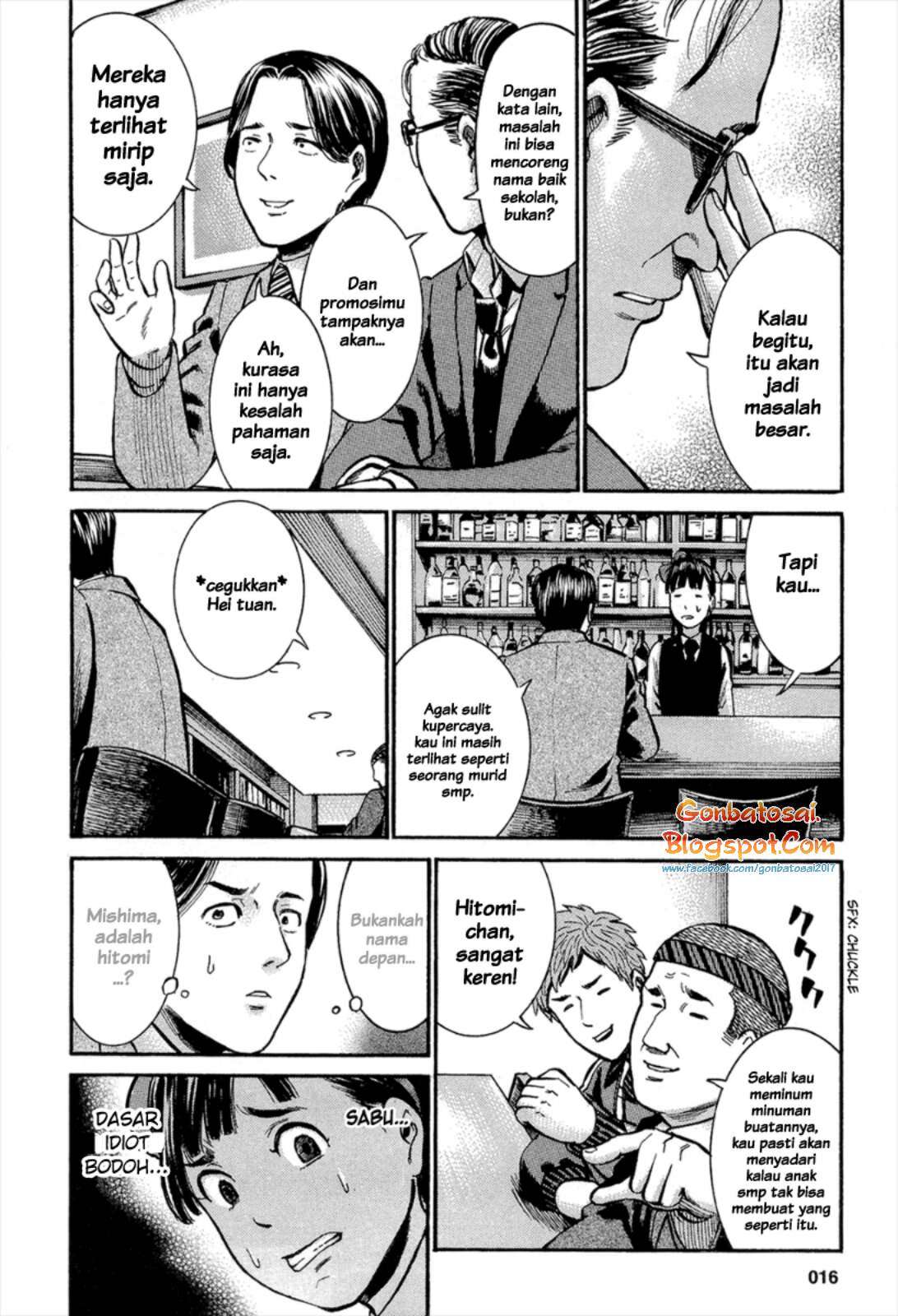 Hinamatsuri chapter 11 halaman 16