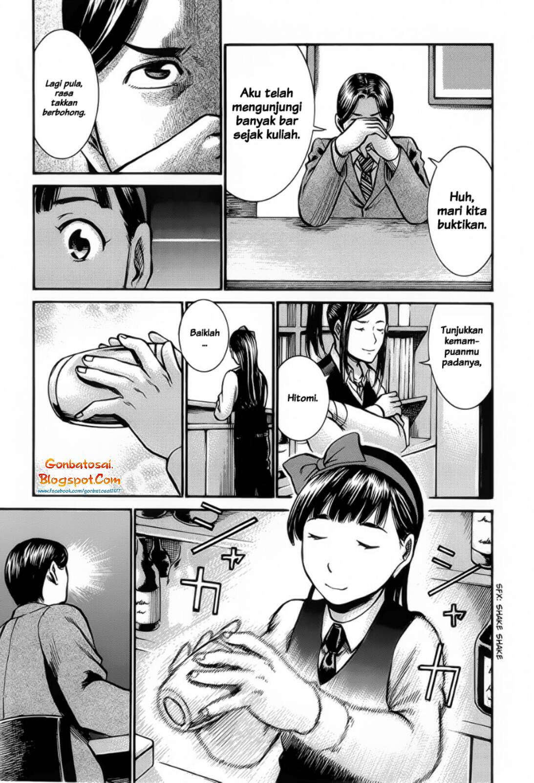 Hinamatsuri chapter 11 halaman 17