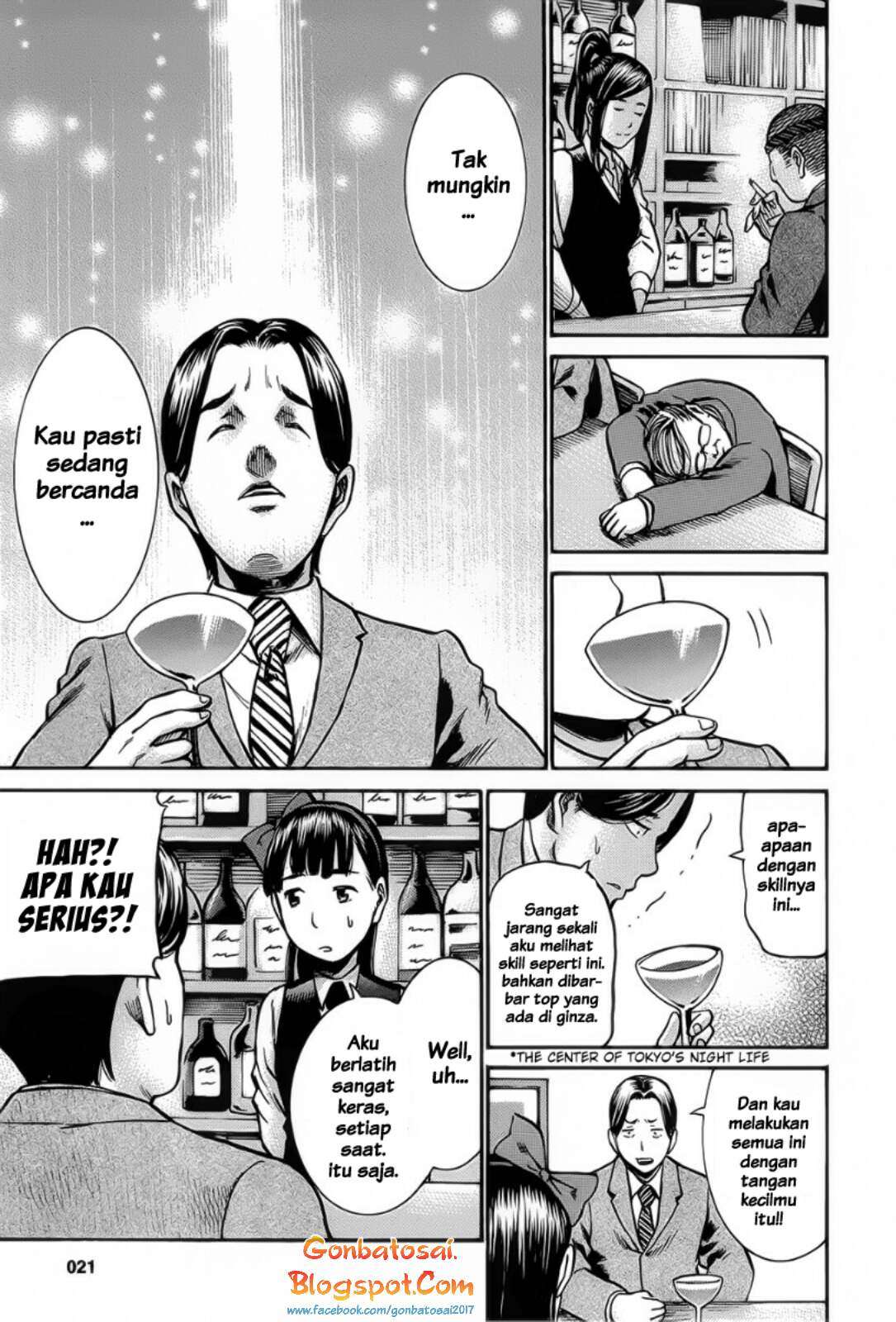 Hinamatsuri chapter 11 halaman 21