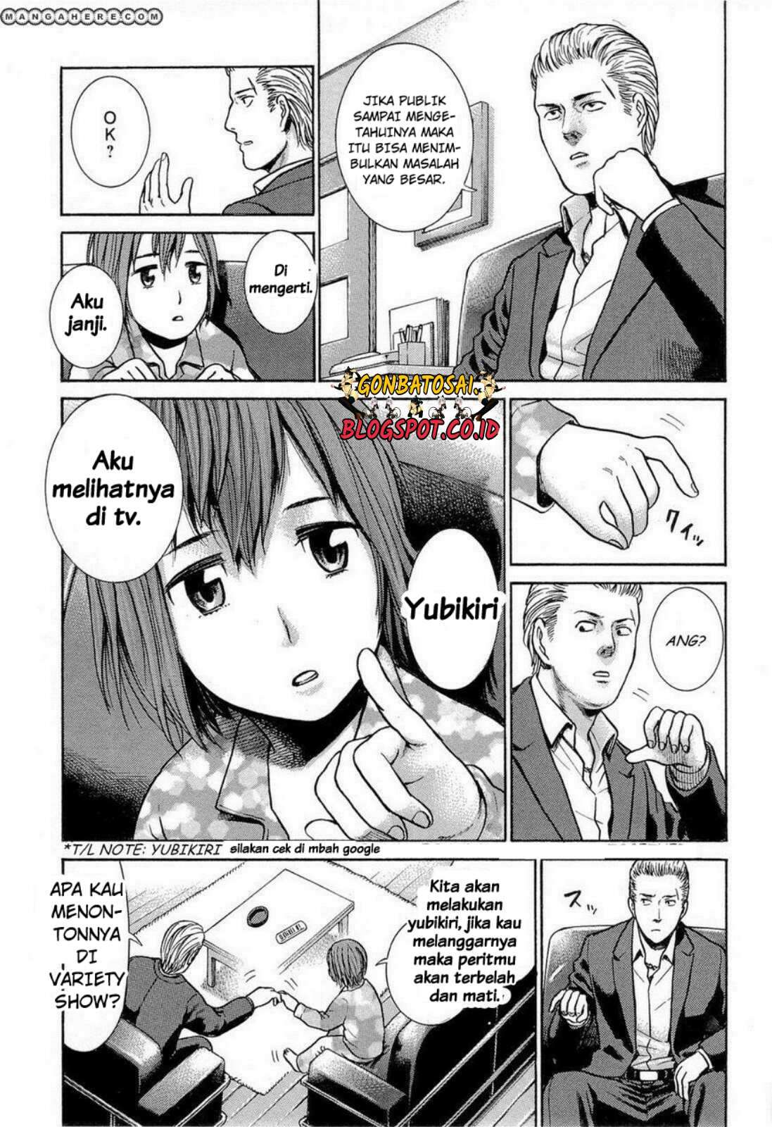 Hinamatsuri Bab 2 halaman 4