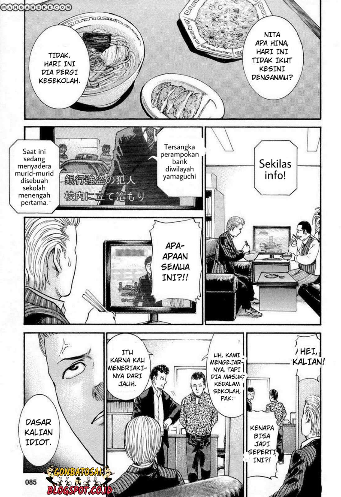 Hinamatsuri chapter 3 halaman 17