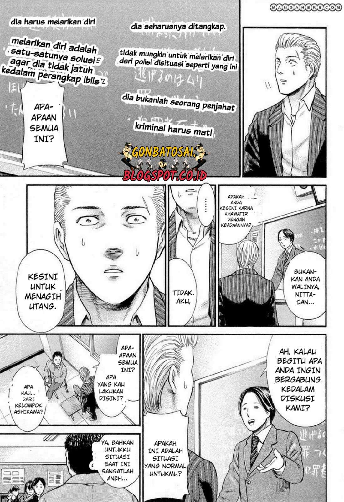 Hinamatsuri chapter 3 halaman 32