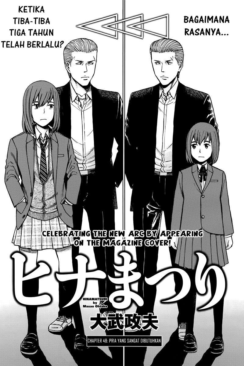 Hinamatsuri Bab 48 halaman 1