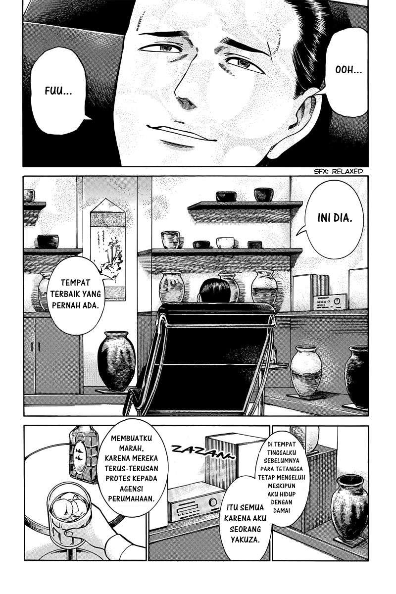 Hinamatsuri Bab 48 halaman 7