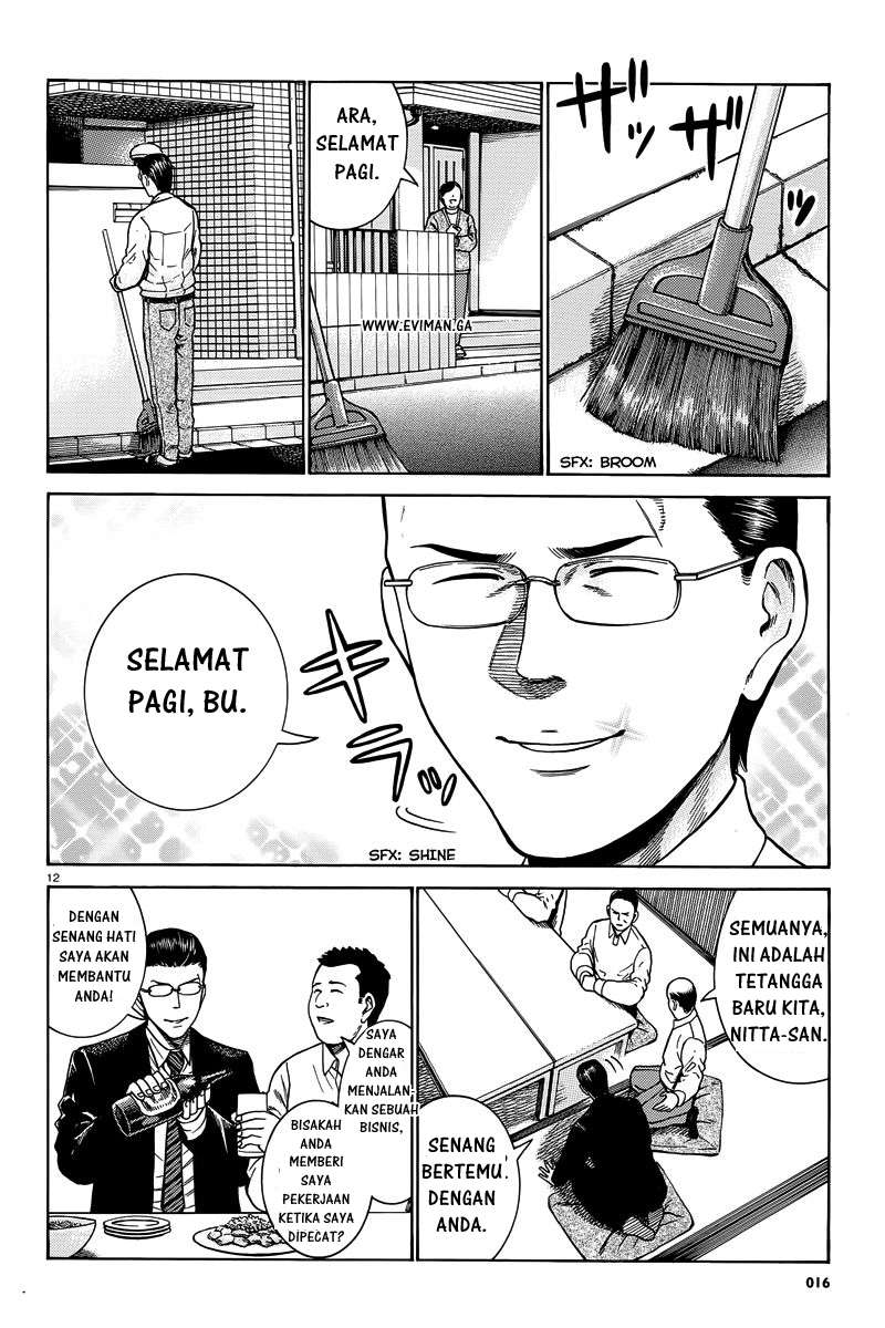 Hinamatsuri Bab 48 halaman 13