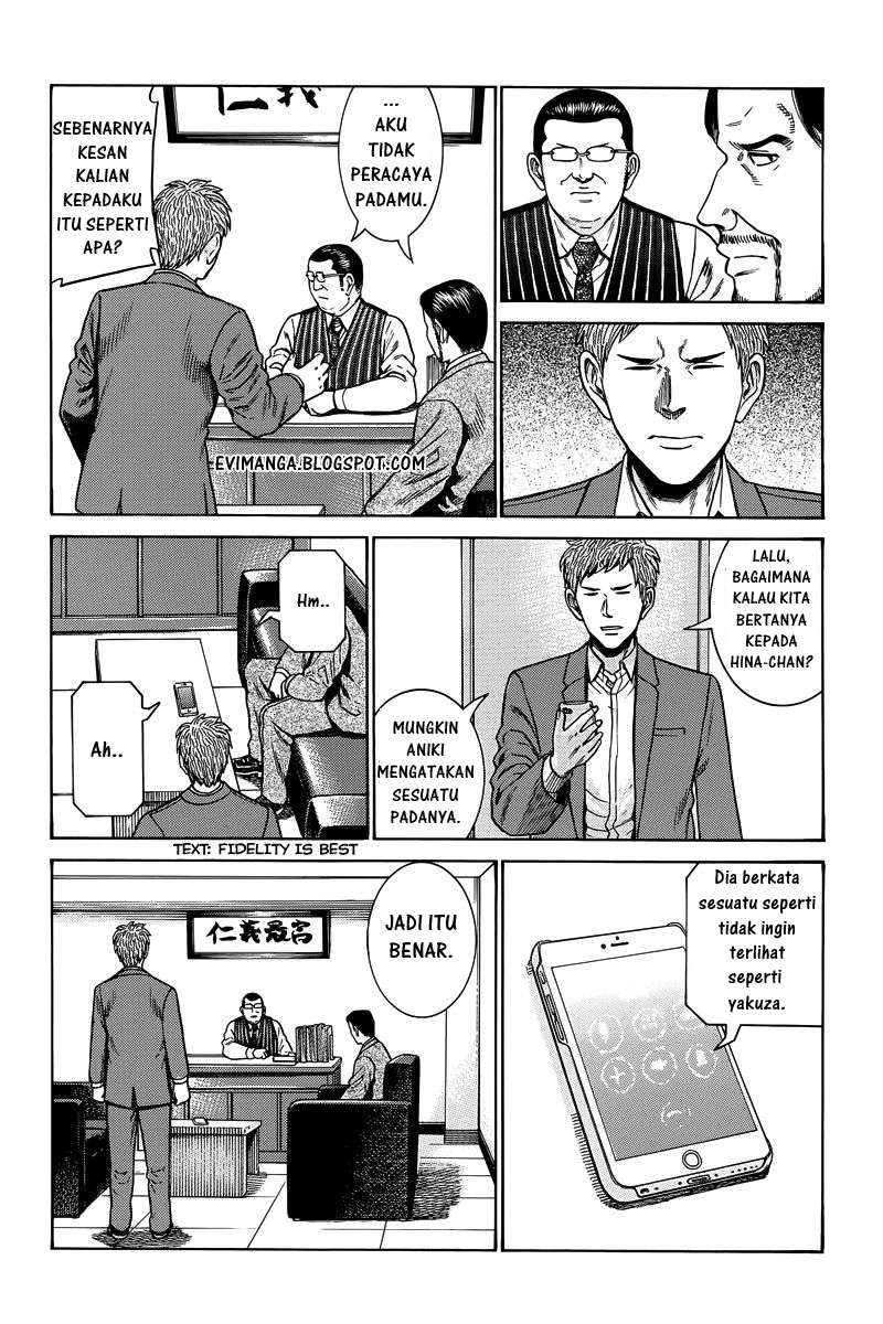 Hinamatsuri Bab 48 halaman 17
