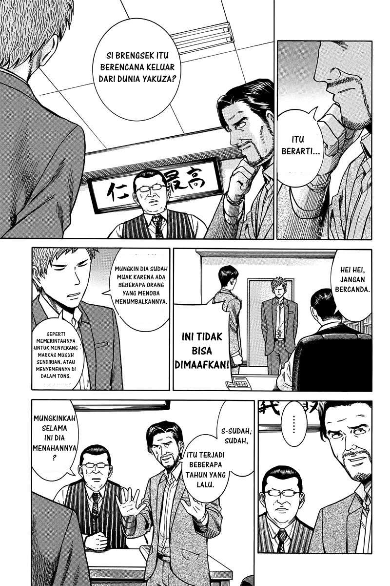 Hinamatsuri Bab 48 halaman 18