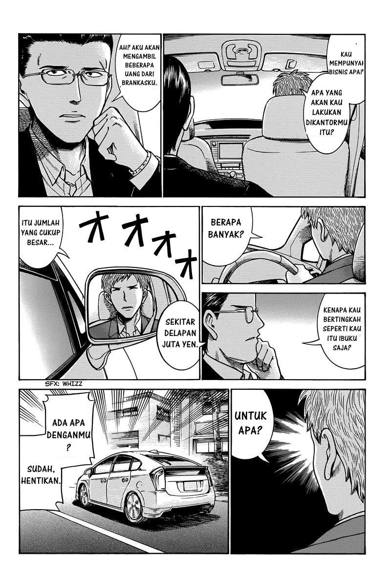 Hinamatsuri Bab 48 halaman 23