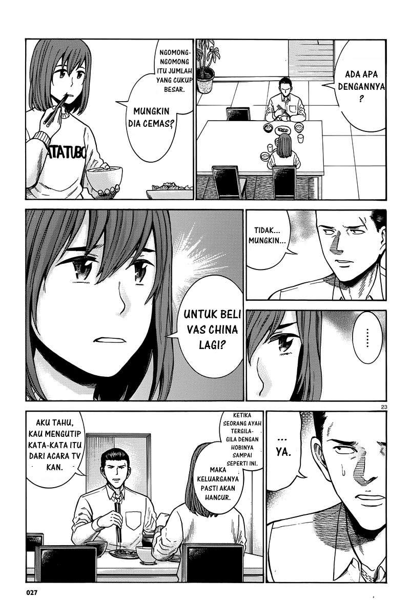 Hinamatsuri Bab 48 halaman 24