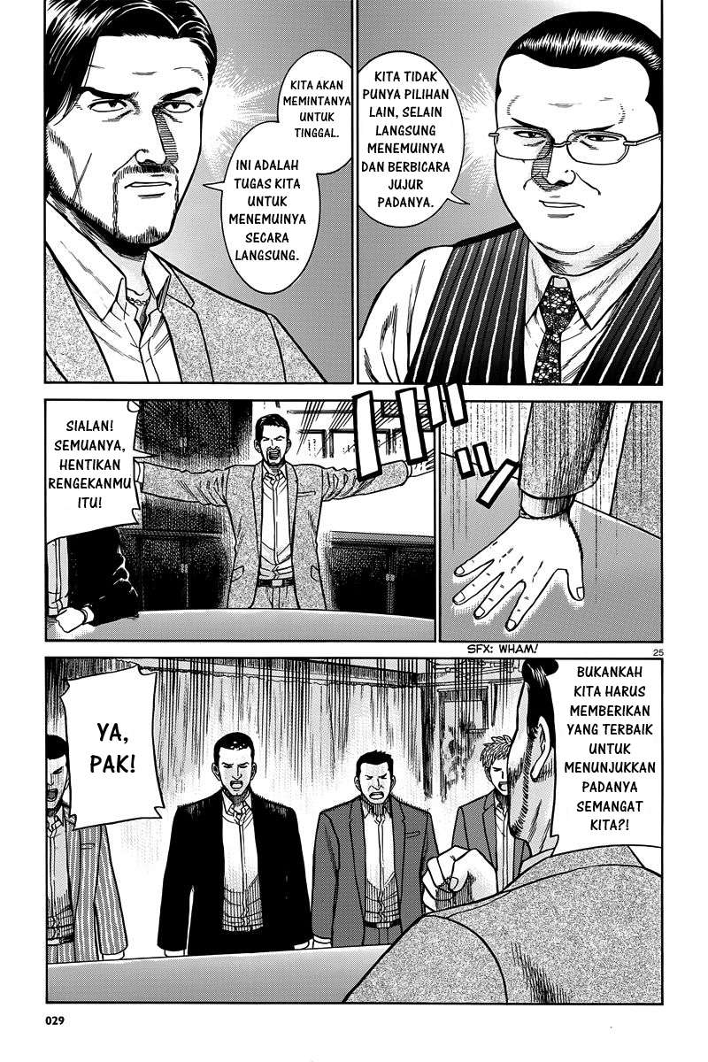 Hinamatsuri Bab 48 halaman 26