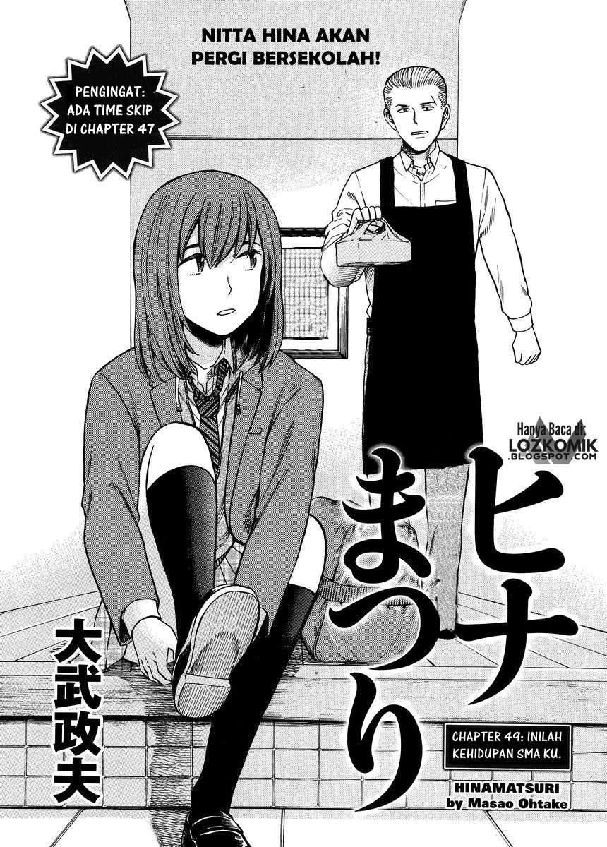 Hinamatsuri Bab 49 halaman 2